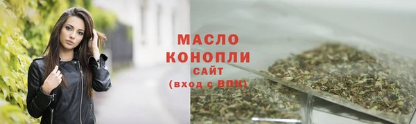 гашишное масло Гусев